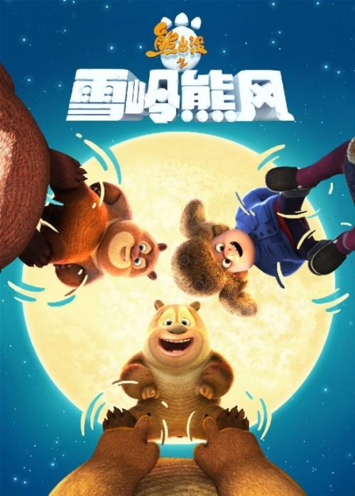 贷款买房不动产权证书是在银行吗